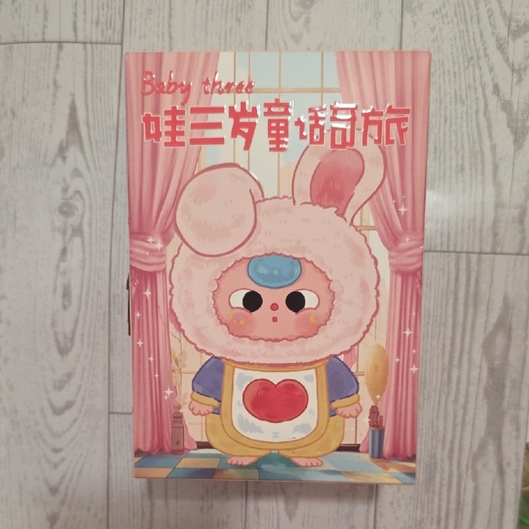 Children's Wonderland - Picture 4 of 5